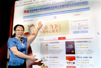 中国什么时候开始用身份证的 20140910075128730560435.jpg