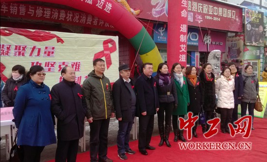 怎么加入新疆工会 20141209113435534399512.jpg