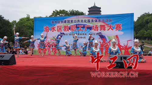 江西新余渝水区教育系统工会开展广场舞比赛-