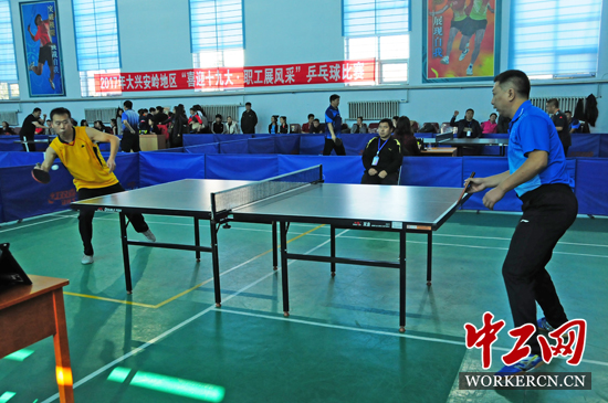 大兴安岭地区总工会举办乒乓球赛喜迎十九大-