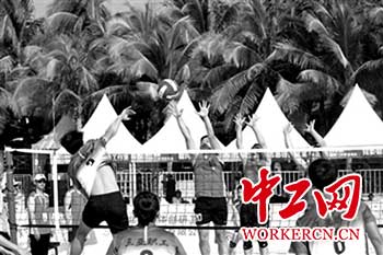 首届中国职工沙滩运动会在海南三亚开幕