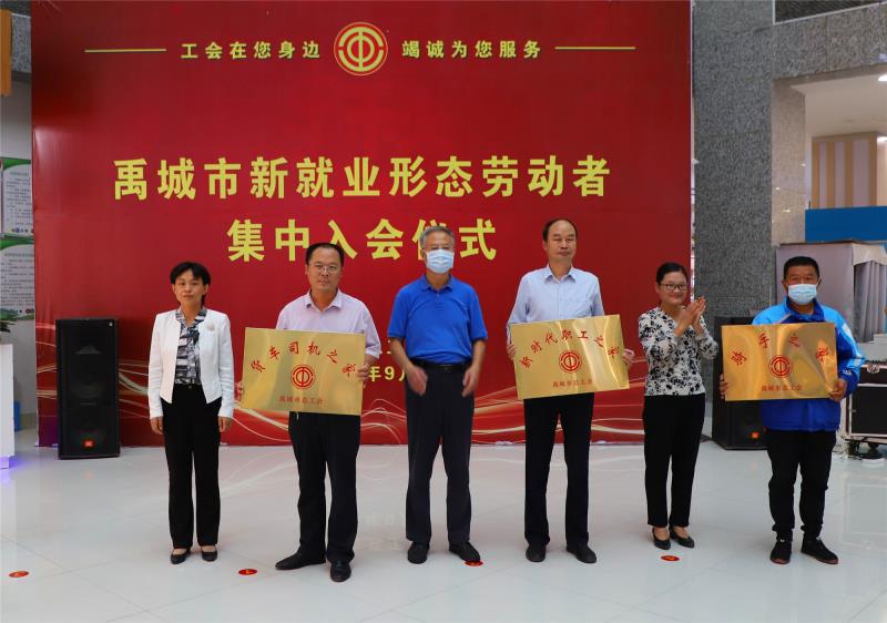 禹城人才网:助力就业,开启职业新篇章